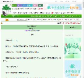 《被献给旧情郎后》梨子溶　^第37章^ 最新更新:2025-06-07 01:07:40 晋江文学城