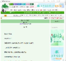 《薄情帝王火葬场了》长湦　^第4章^ 最新更新:2025-06-07 01:10:30 晋江文学城