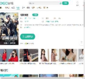 特种保镖-更新更全更受欢迎的影视网站-在线观看