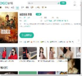 浴血无名·奔袭-更新更全更受欢迎的影视网站-在线观看