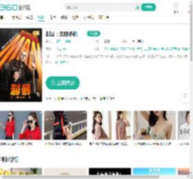 制暴：无限杀机-更新更全更受欢迎的影视网站-在线观看