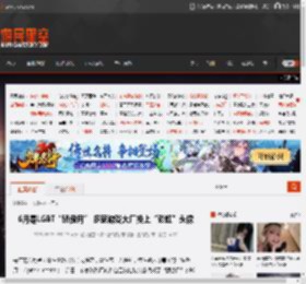 6月是LGBT“骄傲月” 多家游戏大厂换上“彩虹”头像 _ 游民星空 GamerSky.com