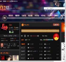 搀扶2025 DJ音乐网