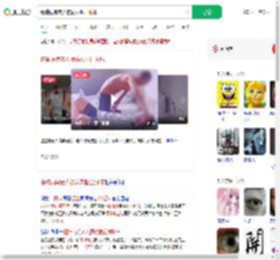 精神病院老人被病友抠出眼球_360搜索