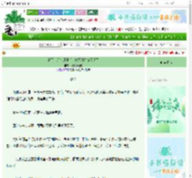 《渣了白月光师兄后，她死遁踏破天道了》闲闲绕无拘　^第15章^ 最新更新:2025-06-07 17:00:00 晋江文学城