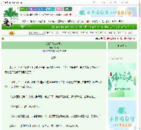 《我靠跑腿穿越异世》你人呢　^第28章^ 最新更新:2025-06-07 17:00:00 晋江文学城