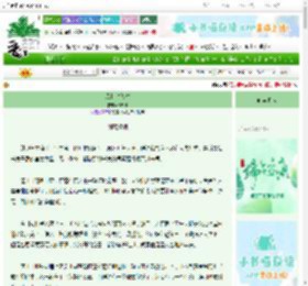 《风起雪落时》83845　^第32章^ 最新更新:2025-06-07 17:00:00 晋江文学城