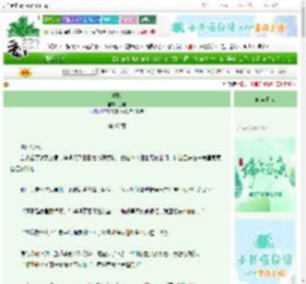 《重影》苍栮　^第67章^ 最新更新:2025-06-07 15:26:46 晋江文学城