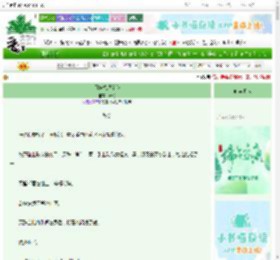 《师妹总想杀我》云约　^第14章^ 最新更新:2025-06-07 16:00:00 晋江文学城