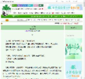 《十二年盛夏》贝亦欢　^第55章^ 最新更新:2025-06-07 16:04:58 晋江文学城