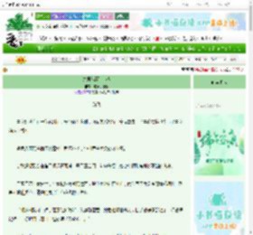 《夫君他面冷心热》吃个砂糖橘　^第31章^ 最新更新:2025-06-07 15:04:34 晋江文学城
