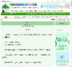 《欲与你》眼睛弯了　^第3章^ 最新更新:2025-06-07 17:01:00 晋江文学城