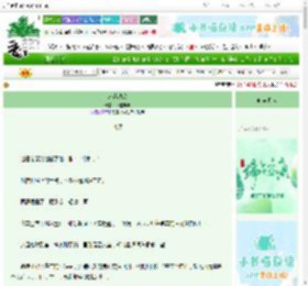 《永远热恋》木宝年年　^第82章^ 最新更新:2025-06-07 16:59:44 晋江文学城