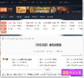 沙丘觉醒全技能图鉴 ?贝尼杰瑟里特-宾度闪避-游侠网