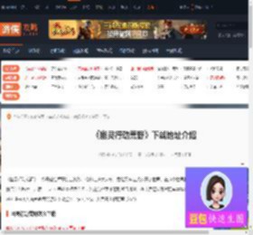 幽灵行动荒野怎么下载-幽灵行动荒野下载地址介绍-游侠网