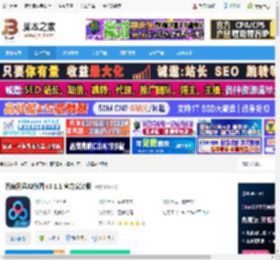 AI修图软件下载 百度网盘AI修图 v3.1.1 官方安装版 下载-脚本之家