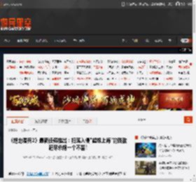 《绝地潜兵2》最新任务推出：扫荡入侵\超级上海\的残敌 赶尽杀绝一个不留! _ 游民星空 GamerSky.com