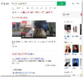 老人捡手机后索要1600元_360搜索