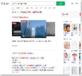 发烧37.9℃请假遭HR辱骂_360搜索