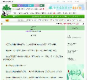 《痴缠不休》秉一　^第30章^ 最新更新:2025-06-08 07:01:05 晋江文学城