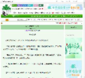 《嫁给病弱世子后出逃了》悦山海　^第3章^ 最新更新:2025-06-08 06:00:38 晋江文学城