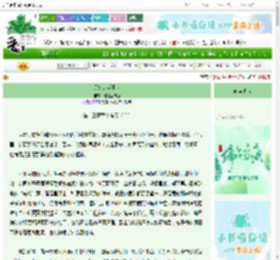 《月娘：半玉玦》瑶池里的鱼　^第13章^ 最新更新:2025-06-08 05:57:17 晋江文学城
