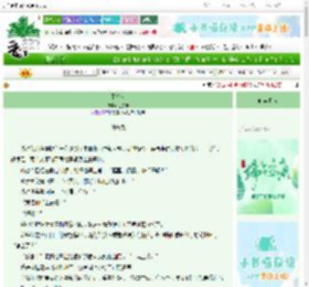 《不将就》刘尔珊　^第16章^ 最新更新:2025-06-08 07:30:00 晋江文学城