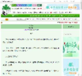《窃明珠》雀衔山　^第5章^ 最新更新:2025-06-08 08:32:52 晋江文学城