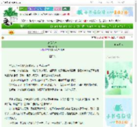 《高级星球》十千界　^第7章^ 最新更新:2025-06-08 08:30:53 晋江文学城