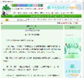 《栩栩今生（上册）》入骨丶　^第20章^ 最新更新:2025-06-08 06:08:08 晋江文学城