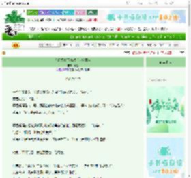 《在晚霞中下班然后去吃日料》象馜　^第35章^ 最新更新:2025-06-08 08:25:25 晋江文学城