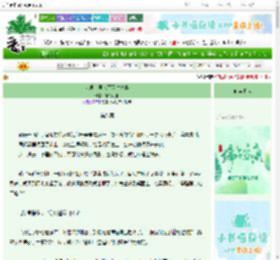 《大理寺里来了两对夫妻》楠爻北卿　^第104章^ 最新更新:2025-06-08 08:32:52 晋江文学城