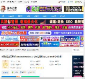 nicat17mac精简版下载 免费数据库管理软件Nicat Premium 17 Lite 精简版 v17.2.8 Mac官方中文版 下载-脚本之家