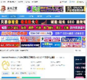 nicat免费版下载 Nicat Premium 17 Lite(数据库管理软件) v17.2.7 中文绿色精简版 下载-脚本之家