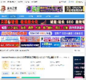 Nicat17精简版下载 Nicat Premium Lite 17(免费数据库管理软件) v17.2.7 中文精简版 64位 下载-脚本之家