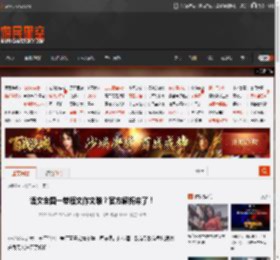 语文全国一卷语文作文难？官方解析来了！ _ 游民星空 GamerSky.com