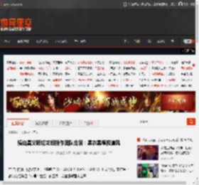 横山昌义晒如龙组新作团队合照：黑衣黑裤极道风 _ 游民星空 GamerSky.com
