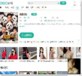 熊猫计划-更新更全更受欢迎的影视网站-在线观看