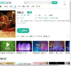 万有引力-更新更全更受欢迎的影视网站-在线观看