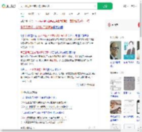 员工患病拒上夜班被开除获赔_360搜索