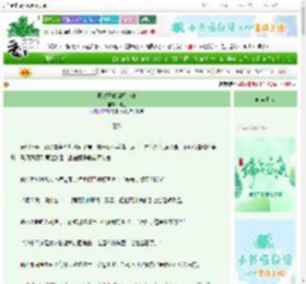 《摄政王他谋权夺妻》铆淦　^第34章^ 最新更新:2025-06-09 00:10:00 晋江文学城