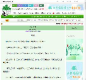 《青袍映沧澜》滨水码头　^第14章^ 最新更新:2025-06-09 00:05:00 晋江文学城