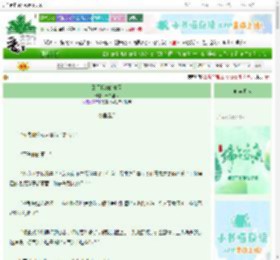 《属于我们的夏天》十二里闲　^第68章^ 最新更新:2025-06-08 23:03:32 晋江文学城