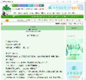 《应龙女神》天青青1873　^第721章^ 最新更新:2025-06-09 00:01:00 晋江文学城