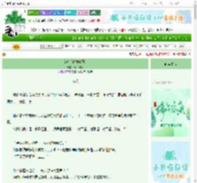 《染枳[青梅竹马]》青山对酒　^第90章^ 最新更新:2025-06-08 23:44:25 晋江文学城