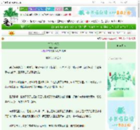 《古代小食光》竹笋君　^第20章^ 最新更新:2025-06-09 00:32:39 晋江文学城