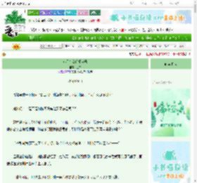 《追星少女婚姻实录》绒亦　^第11章^ 最新更新:2025-06-08 23:42:35 晋江文学城