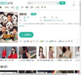 熊猫计划-更新更全更受欢迎的影视网站-在线观看