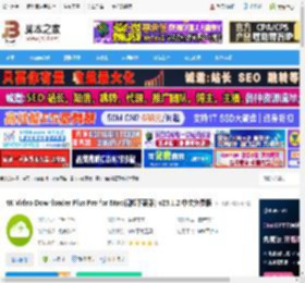 Mac视频下载软件下载 4K Video Downloader Plus Pro for Mac(视频下载器) v25.1.2 中文免费版 下载-脚本之家