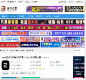 oopz电脑版下载 oopz(游戏玩家语音交友工具) v1.2.8.10 免费安装版 下载-脚本之家